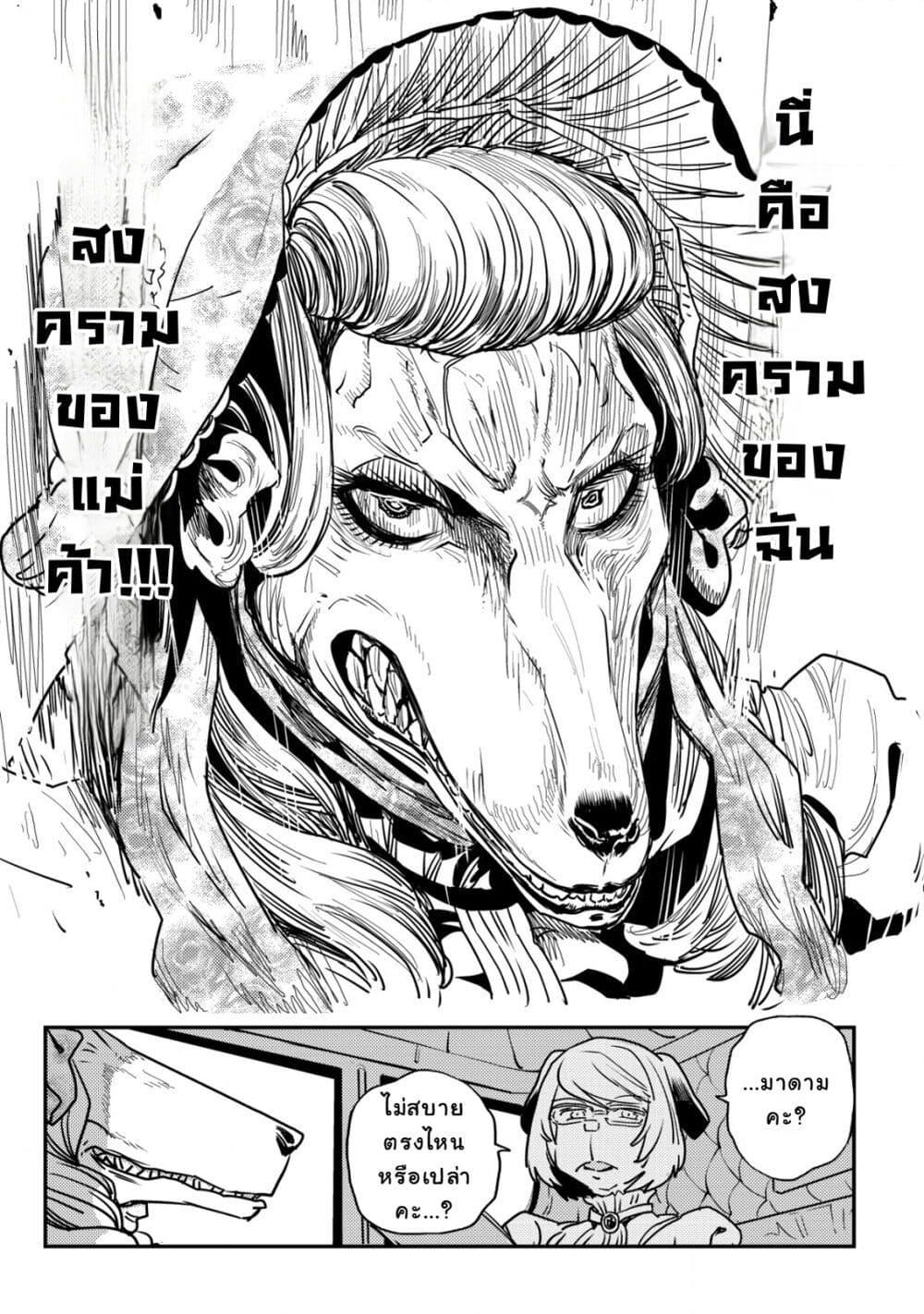 Manga-lc-com อ่านมังงะ อ่านการ์ตูน ออนไลน์ ฟรี Orcsen Oukokushi, History of the Kingdom of the Orcsen ตอนที่ 1 2 3 4 5 6 7 8 9 10 11 12 13 14 ฟรี ไม่มีโฆษณา Manga-lc - อ่าน มังงะ อ่าน การ์ตูน ออนไลน์ อ่านมังงะ ฟรี