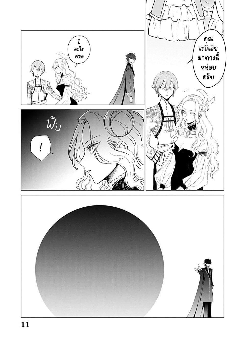 Manga-lc-com อ่านมังงะ อ่านการ์ตูน ออนไลน์ ฟรี Akuyaku Reijou no Naka no Hito ~Danzai sareta Tenseisha no Tame Usotsuki Heroine ni Fukushuu Itashimasu~ ตอนที่ 1 2 3 4 5 6 7 8 9 10 11 12 13 14 ฟรี ไม่มีโฆษณา Manga-lc - อ่าน มังงะ อ่าน การ์ตูน ออนไลน์ อ่านมังงะ ฟรี