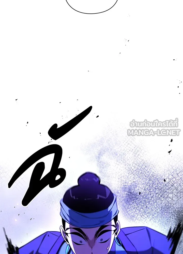 คืนแห่งโทแกบี ตอนที่ 17 รูปที่ 120