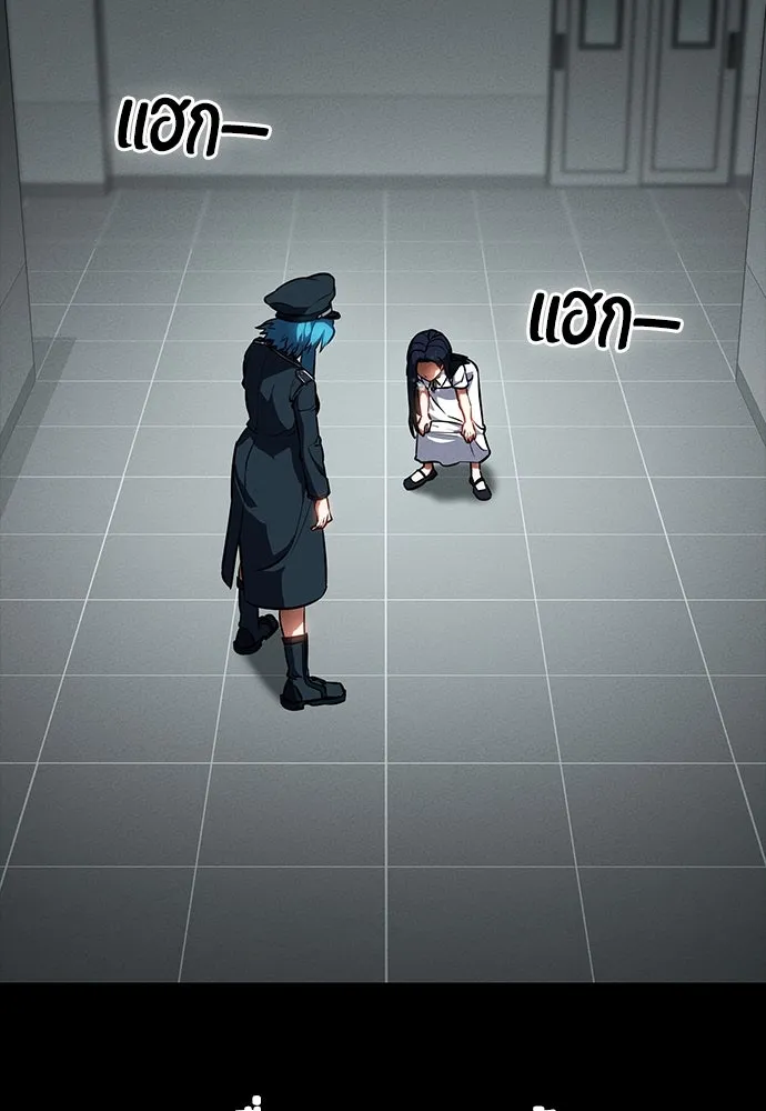 มือสังหารพันธุ์อมตะ ตอนที่ 41 รูปที่ 119