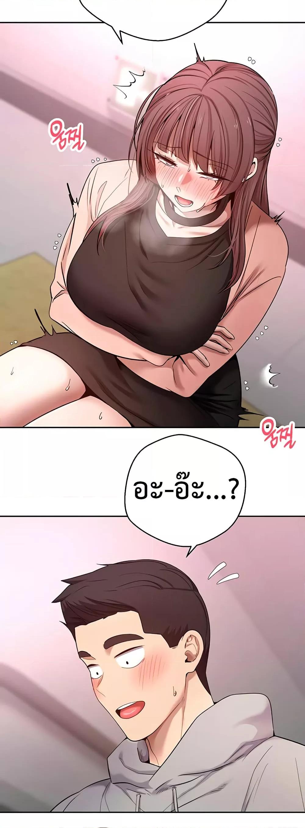 Doujin-Lc- อ่าน โดจิน มังฮวา เกาหลี ญี่ปุ่น จีน แปลไทย Turning My Life Around With Crypto ตอนที่ 1 2 3 4 5 6 7 8 9 10 11 12 13 14 ฟรี ไม่มีโฆษณา อ่าน โดจิน Manhwa เกาหลี ญี่ปุ่น จีน เรามีครบ คัดมาให้เน้นๆ โดจิน 18+ รับประกันความฟินโดย  Doujin Lc