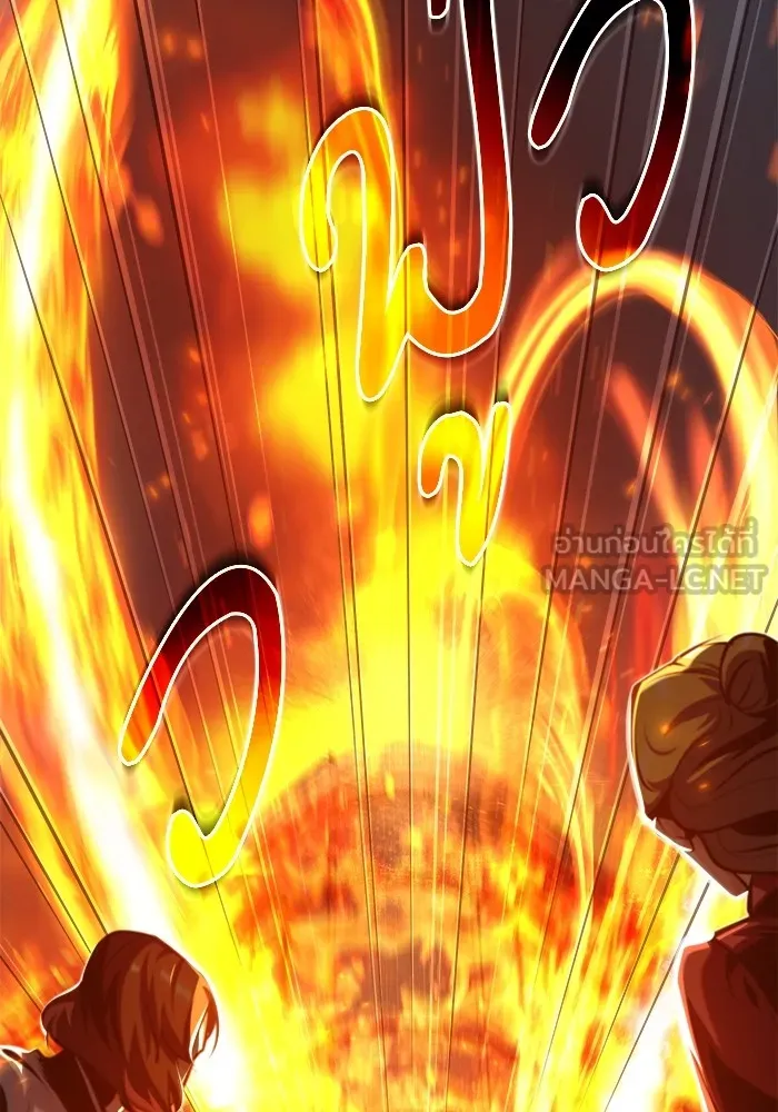 ศาสตราจารย์จำเป็นแห่งอะคาเดมี ตอนที่ 75 รูปที่ 63