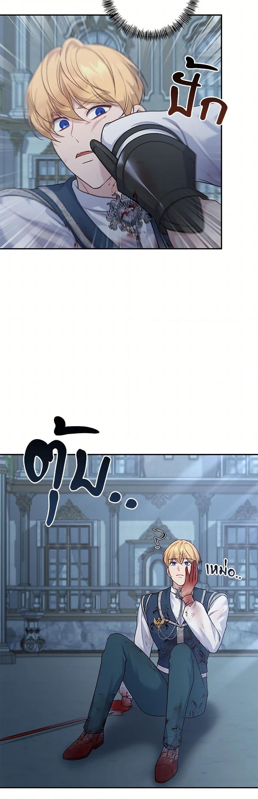 Manga-lc-com อ่านมังงะ อ่านการ์ตูน ออนไลน์ ฟรี The Villain’s Young Backer ตอนที่ 1 2 3 4 5 6 7 8 9 10 11 12 13 14 ฟรี ไม่มีโฆษณา Manga-lc - อ่าน มังงะ อ่าน การ์ตูน ออนไลน์ อ่านมังงะ ฟรี