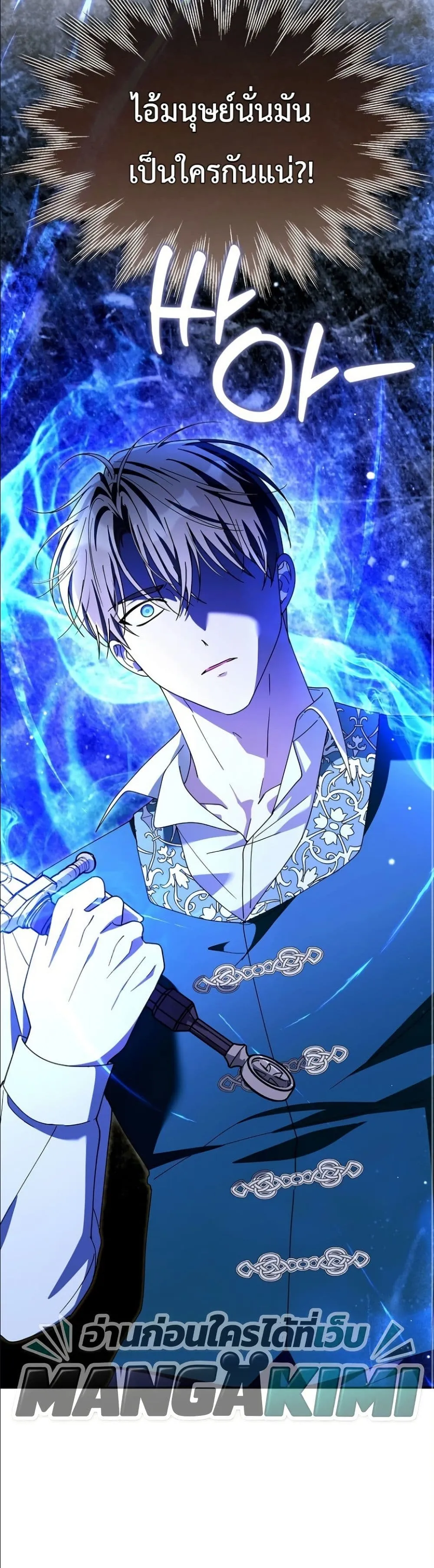 Manga-lc-com อ่านมังงะ อ่านการ์ตูน ออนไลน์ ฟรี I Will Save My Dad ตอนที่ 1 2 3 4 5 6 7 8 9 10 11 12 13 14 ฟรี ไม่มีโฆษณา Manga-lc - อ่าน มังงะ อ่าน การ์ตูน ออนไลน์ อ่านมังงะ ฟรี