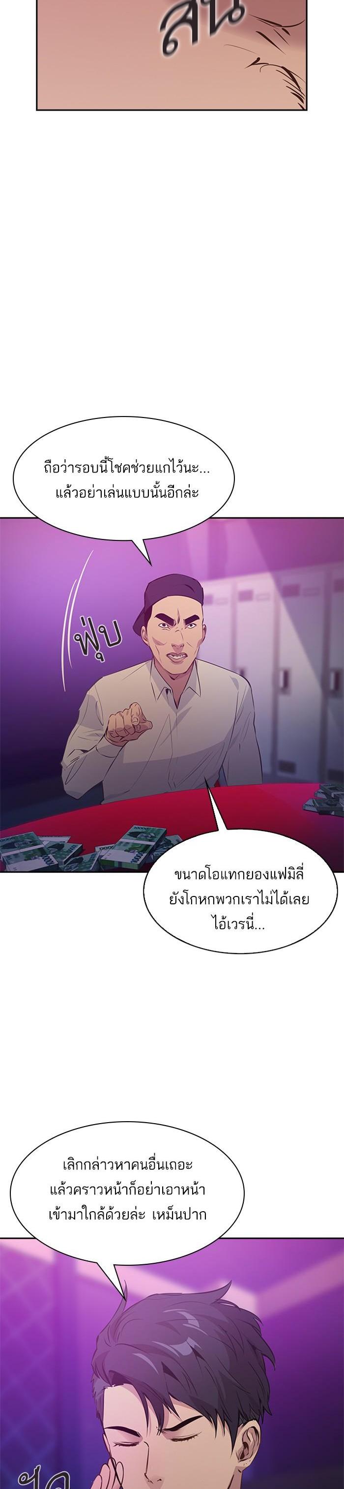 Manga-lc-com อ่านมังงะ อ่านการ์ตูน ออนไลน์ ฟรี The World Is Money and Power กลโกงโลกพนัน ตอนที่ 1 2 3 4 5 6 7 8 9 10 11 12 13 14 ฟรี ไม่มีโฆษณา Manga-lc - อ่าน มังงะ อ่าน การ์ตูน ออนไลน์ อ่านมังงะ ฟรี