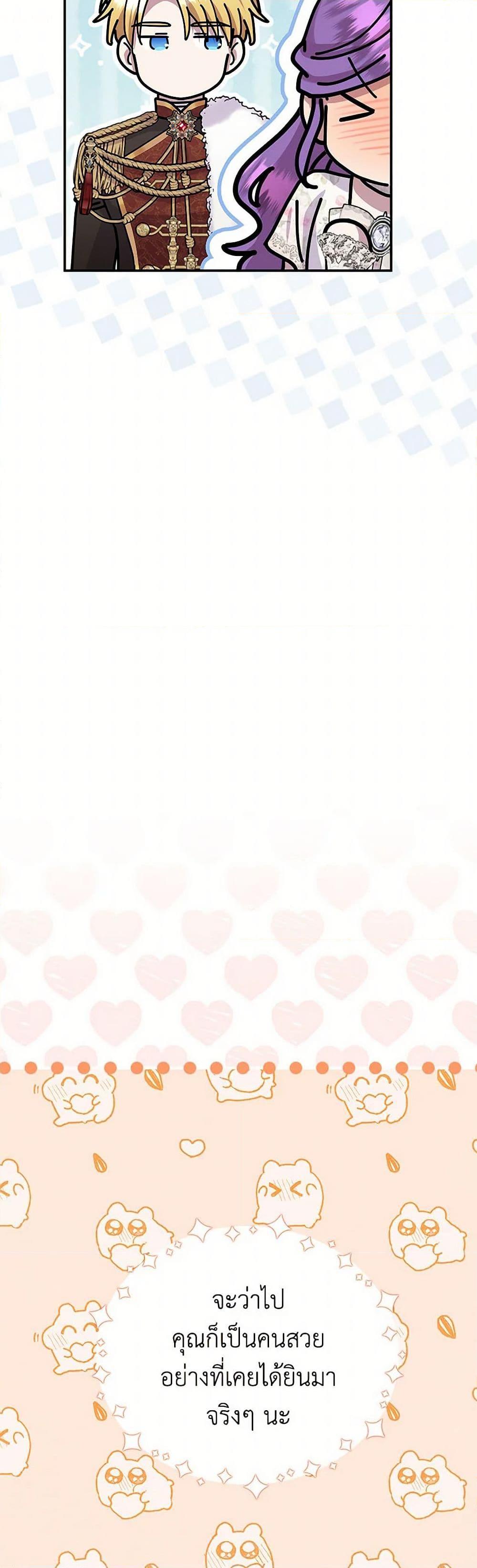 Manga-lc-com อ่านมังงะ อ่านการ์ตูน ออนไลน์ ฟรี Materialistic Princess ตอนที่ 1 2 3 4 5 6 7 8 9 10 11 12 13 14 ฟรี ไม่มีโฆษณา Manga-lc - อ่าน มังงะ อ่าน การ์ตูน ออนไลน์ อ่านมังงะ ฟรี