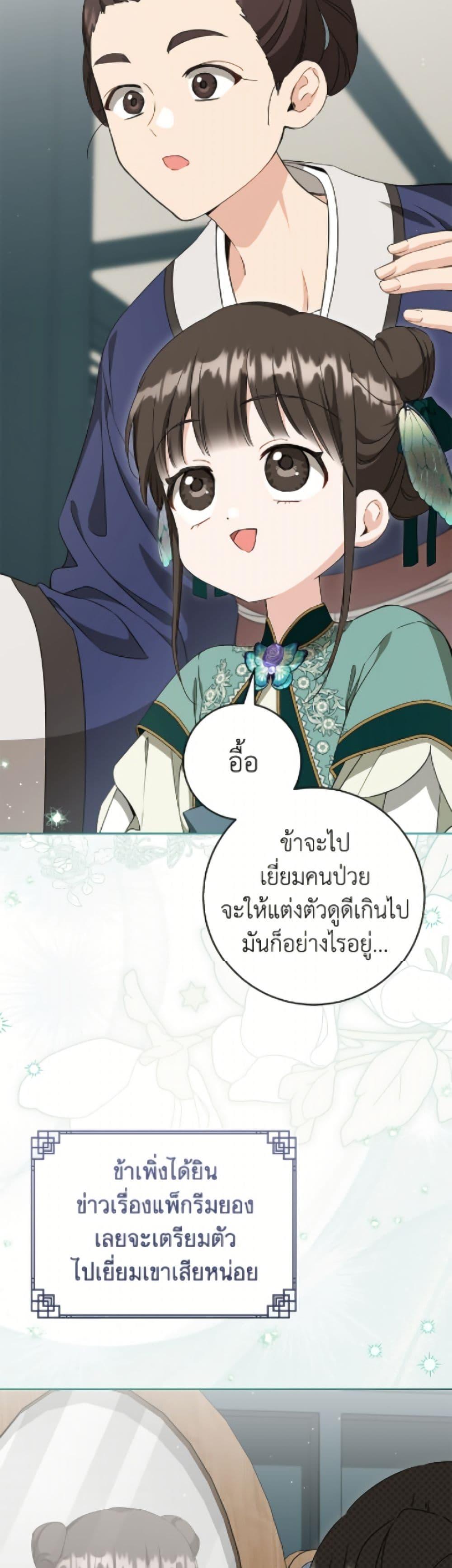 Manga-lc-com อ่านมังงะ อ่านการ์ตูน ออนไลน์ ฟรี I Became the Despised Granddaughter of the Powerful Martial Arts Family ตอนที่ 1 2 3 4 5 6 7 8 9 10 11 12 13 14 ฟรี ไม่มีโฆษณา Manga-lc - อ่าน มังงะ อ่าน การ์ตูน ออนไลน์ อ่านมังงะ ฟรี