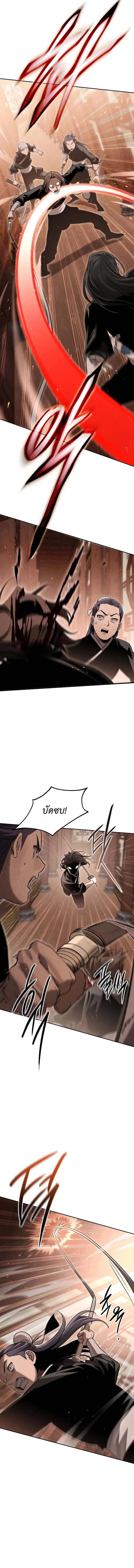 Manga-lc-com อ่านมังงะ อ่านการ์ตูน ออนไลน์ ฟรี The Great Heavenly Demon Sovereign ตอนที่ 1 2 3 4 5 6 7 8 9 10 11 12 13 14 ฟรี ไม่มีโฆษณา Manga-lc - อ่าน มังงะ อ่าน การ์ตูน ออนไลน์ อ่านมังงะ ฟรี