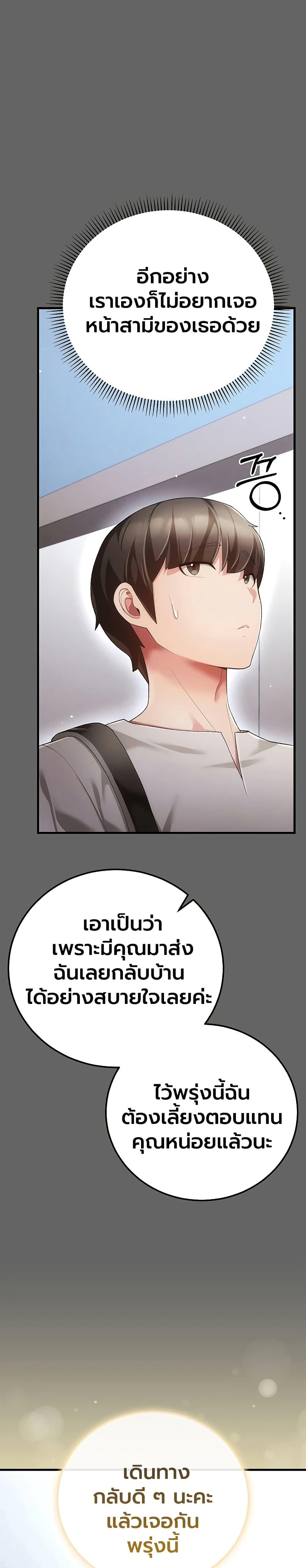 Doujin-Lc- อ่าน โดจิน มังฮวา เกาหลี ญี่ปุ่น จีน แปลไทย A Secret Married ตอนที่ 1 2 3 4 5 6 7 8 9 10 11 12 13 14 ฟรี ไม่มีโฆษณา อ่าน โดจิน Manhwa เกาหลี ญี่ปุ่น จีน เรามีครบ คัดมาให้เน้นๆ โดจิน 18+ รับประกันความฟินโดย  Doujin Lc