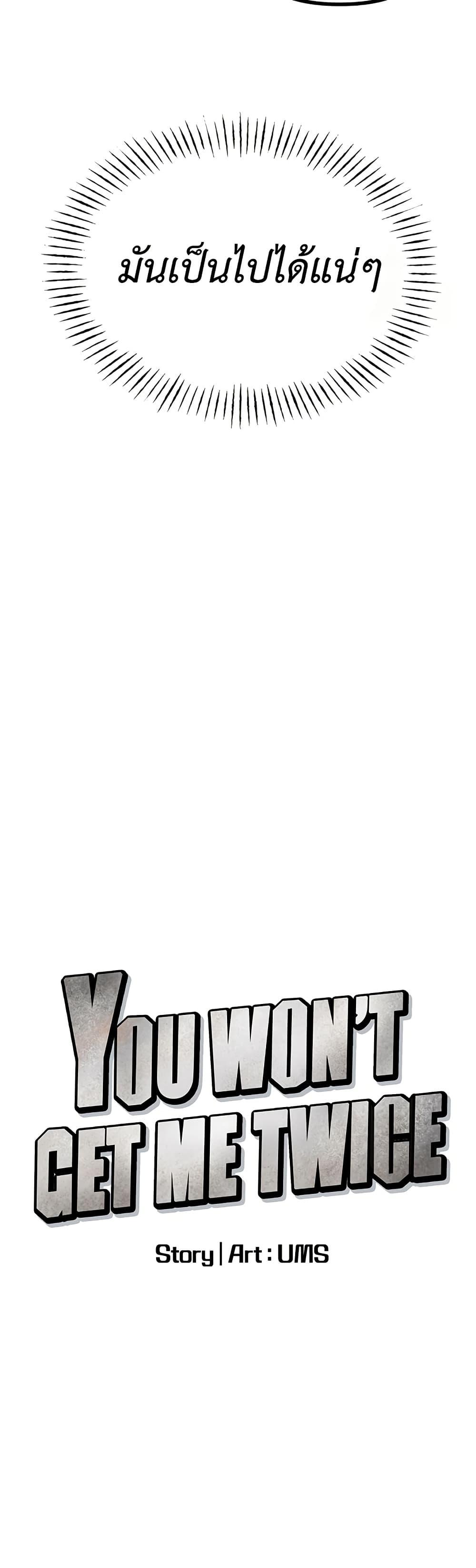 Doujin-Lc- อ่าน โดจิน มังฮวา เกาหลี ญี่ปุ่น จีน แปลไทย You Won’t Get Me ตอนที่ 1 2 3 4 5 6 7 8 9 10 11 12 13 14 ฟรี ไม่มีโฆษณา อ่าน โดจิน Manhwa เกาหลี ญี่ปุ่น จีน เรามีครบ คัดมาให้เน้นๆ โดจิน 18+ รับประกันความฟินโดย  Doujin Lc