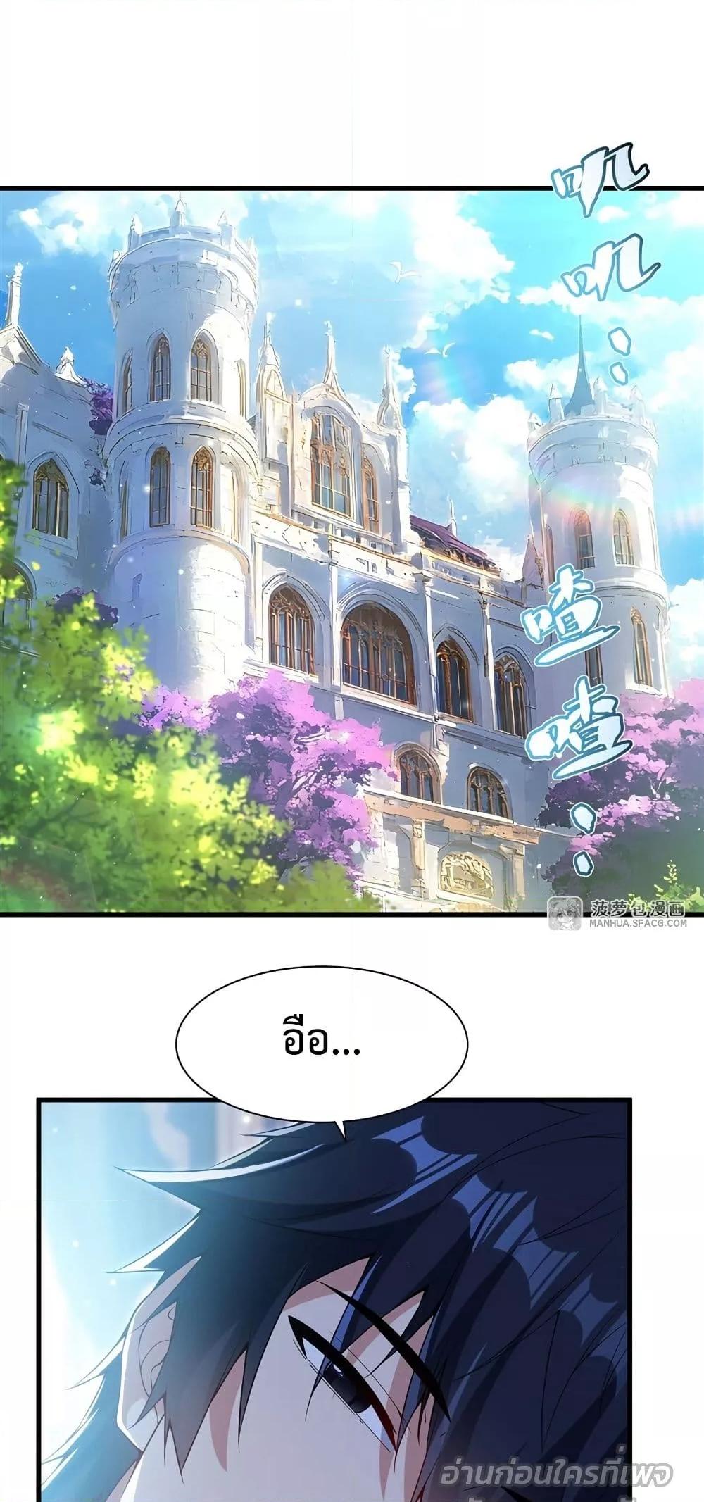 Manga-lc-com อ่านมังงะ อ่านการ์ตูน ออนไลน์ ฟรี MalevolentDrag ตอนที่ 1 2 3 4 5 6 7 8 9 10 11 12 13 14 ฟรี ไม่มีโฆษณา Manga-lc - อ่าน มังงะ อ่าน การ์ตูน ออนไลน์ อ่านมังงะ ฟรี