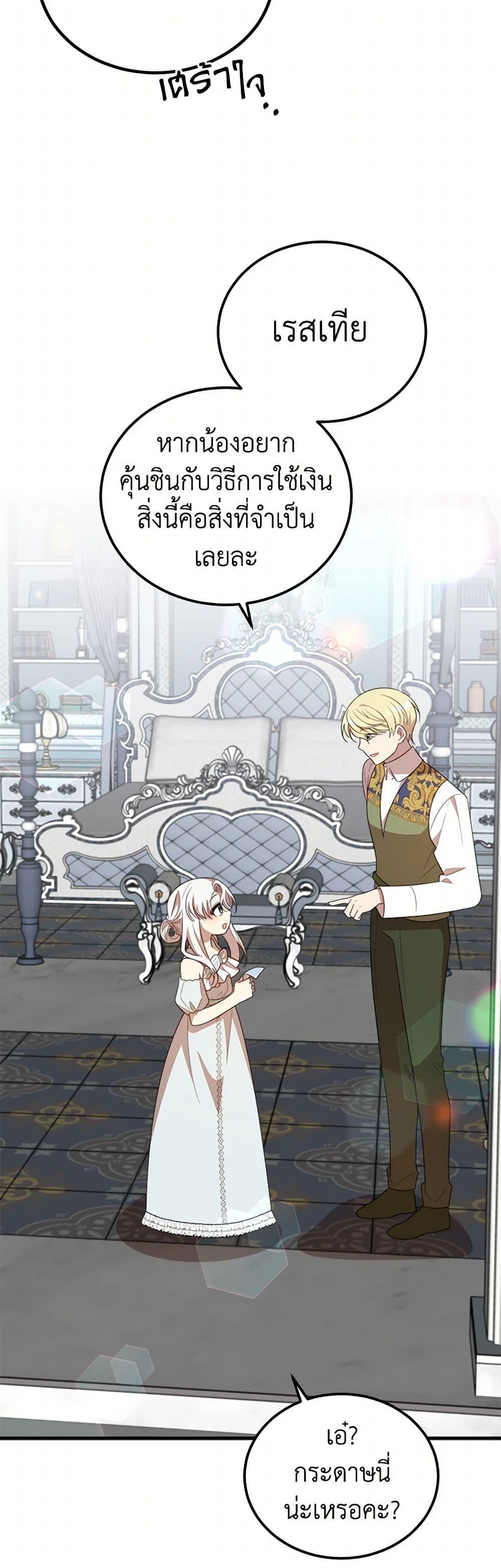 Manga-lc-com อ่านมังงะ อ่านการ์ตูน ออนไลน์ ฟรี Four Dangerous Brothers to My Rescue ตอนที่ 1 2 3 4 5 6 7 8 9 10 11 12 13 14 ฟรี ไม่มีโฆษณา Manga-lc - อ่าน มังงะ อ่าน การ์ตูน ออนไลน์ อ่านมังงะ ฟรี