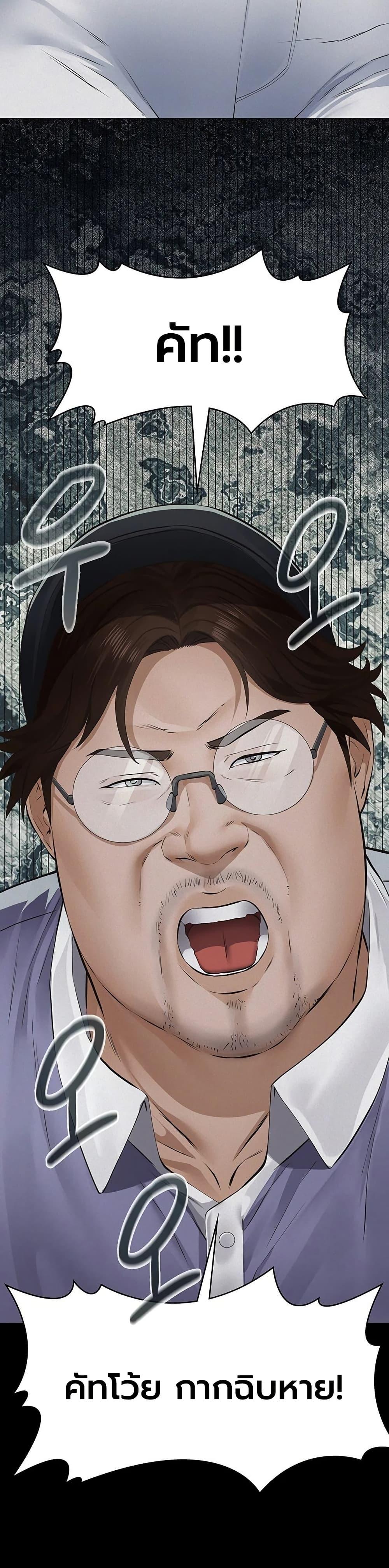 Doujin-Lc- อ่าน โดจิน มังฮวา เกาหลี ญี่ปุ่น จีน แปลไทย Sugar Daddy ตอนที่ 1 2 3 4 5 6 7 8 9 10 11 12 13 14 ฟรี ไม่มีโฆษณา อ่าน โดจิน Manhwa เกาหลี ญี่ปุ่น จีน เรามีครบ คัดมาให้เน้นๆ โดจิน 18+ รับประกันความฟินโดย  Doujin Lc
