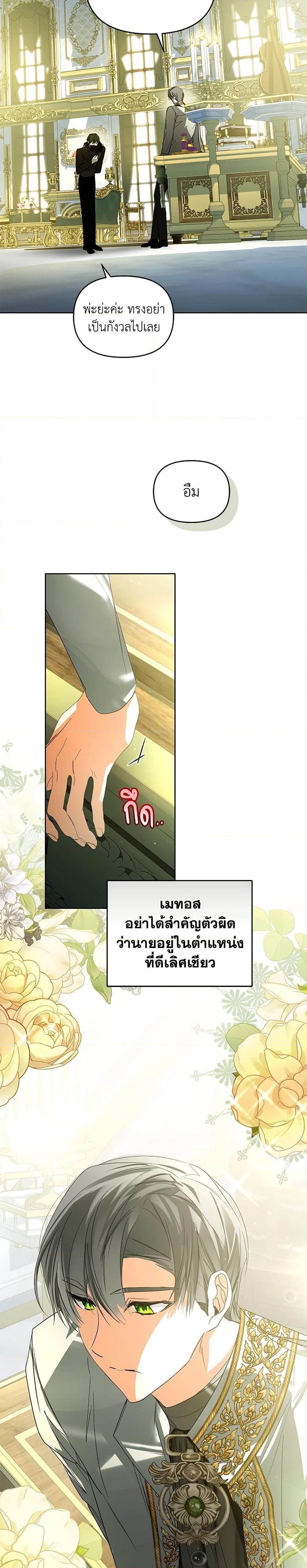 Manga-lc-com อ่านมังงะ อ่านการ์ตูน ออนไลน์ ฟรี Falling Into the Arms of a Mad Villain ตอนที่ 1 2 3 4 5 6 7 8 9 10 11 12 13 14 ฟรี ไม่มีโฆษณา Manga-lc - อ่าน มังงะ อ่าน การ์ตูน ออนไลน์ อ่านมังงะ ฟรี