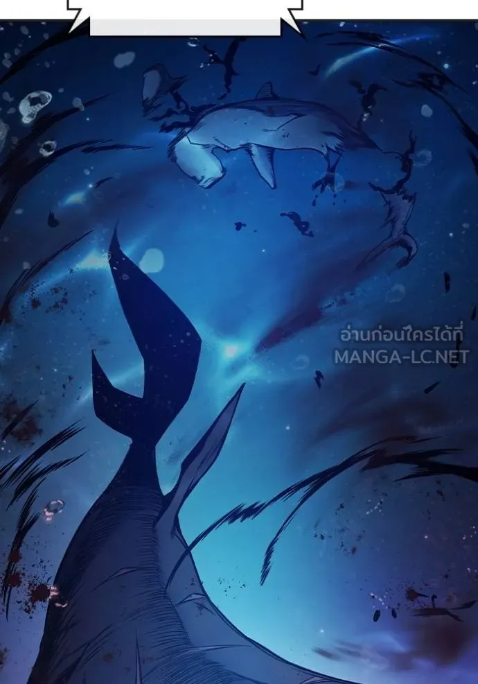 เยาวชนคนคุก ตอนที่ 45 รูปที่ 5