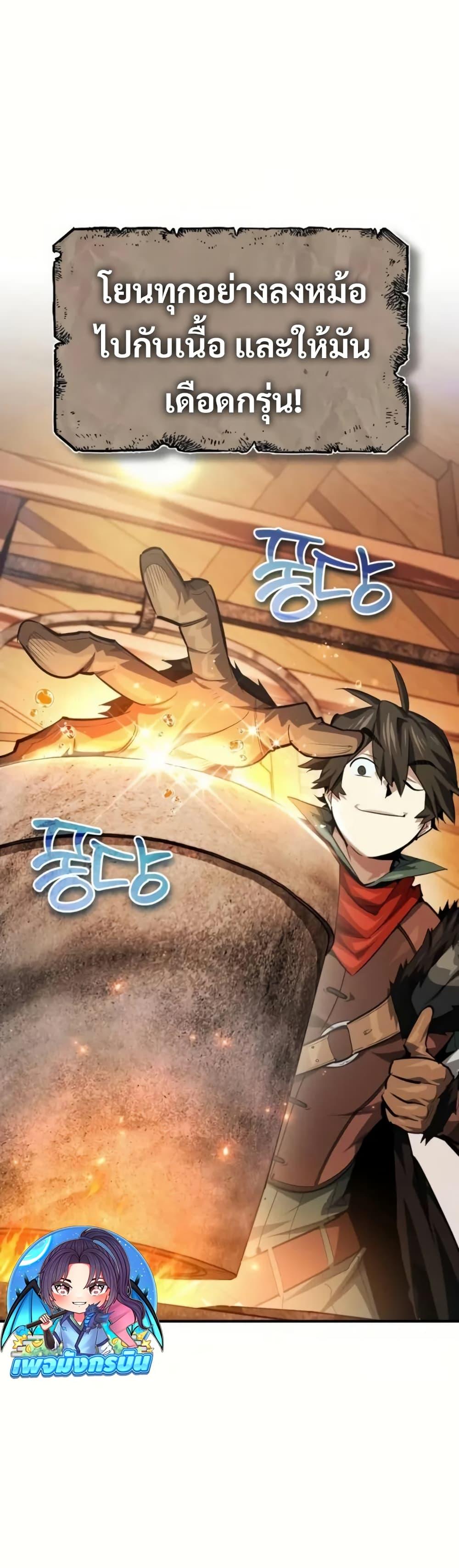 Manga-lc-com อ่านมังงะ อ่านการ์ตูน ออนไลน์ ฟรี There’s No Such Thing as a Bad Hero in the World ตอนที่ 1 2 3 4 5 6 7 8 9 10 11 12 13 14 ฟรี ไม่มีโฆษณา Manga-lc - อ่าน มังงะ อ่าน การ์ตูน ออนไลน์ อ่านมังงะ ฟรี