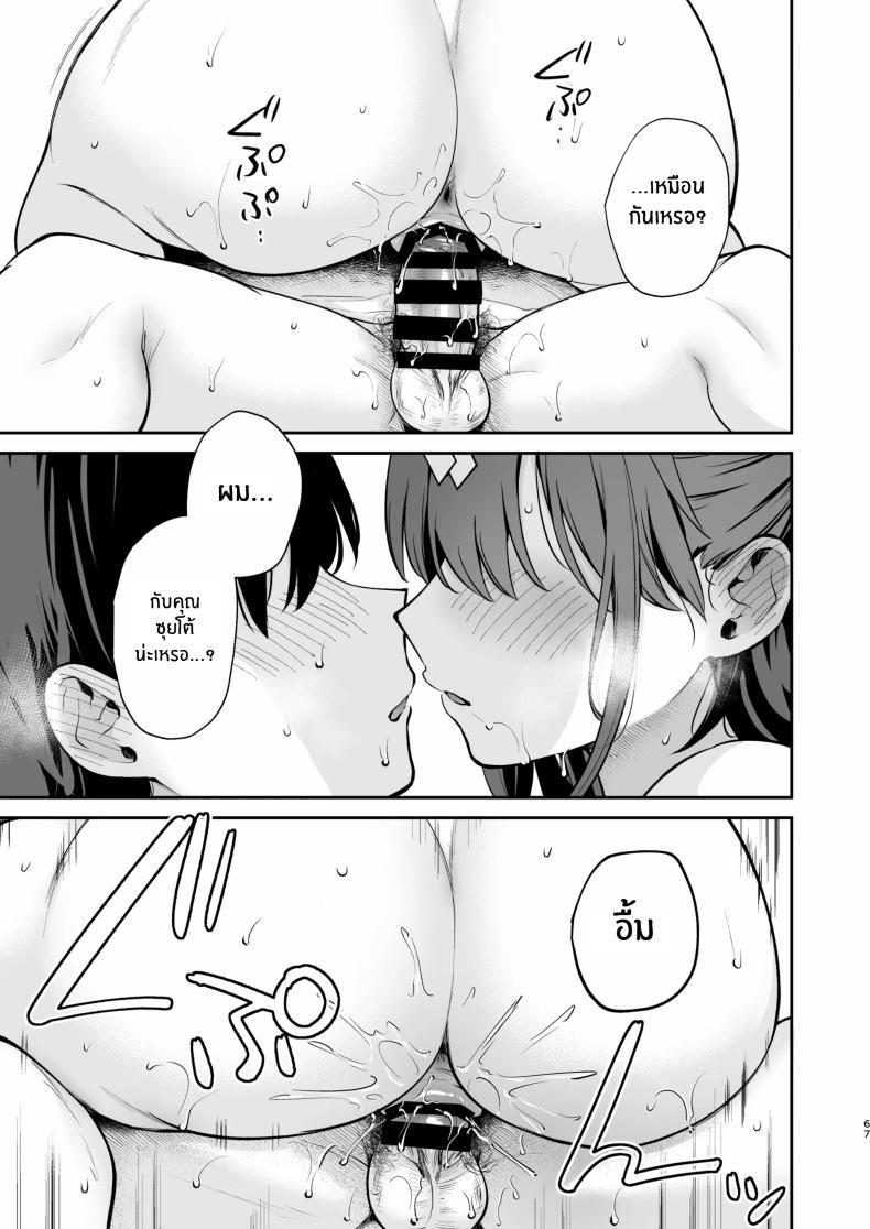 Doujin-Lc- อ่าน โดจิน มังฮวา เกาหลี ญี่ปุ่น จีน แปลไทย ของจริงดีกว่าในนวนิยายเยอะ [Mashiro Shirako] Better than fiction (Kanojo Face) ตอนที่ 1 2 3 4 5 6 7 8 9 10 11 12 13 14 ฟรี ไม่มีโฆษณา อ่าน โดจิน Manhwa เกาหลี ญี่ปุ่น จีน เรามีครบ คัดมาให้เน้นๆ โดจิน 18+ รับประกันความฟินโดย  Doujin Lc