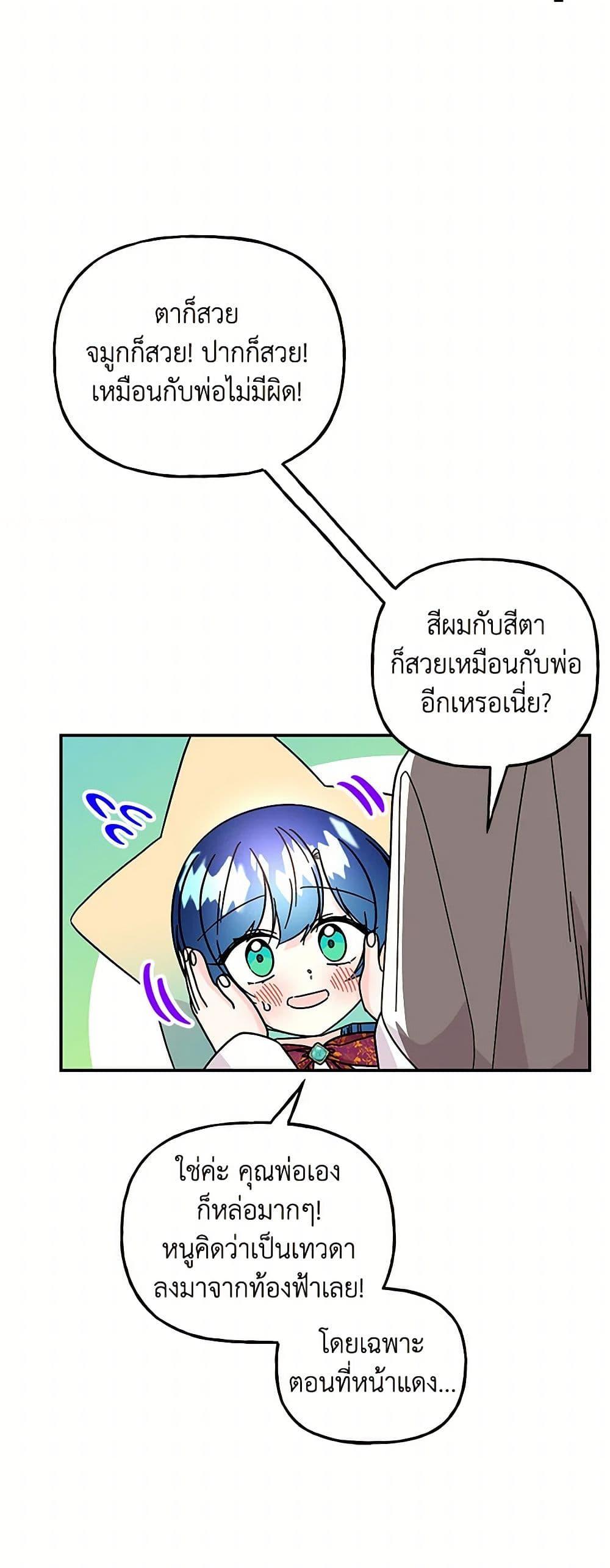 Manga-lc-com อ่านมังงะ อ่านการ์ตูน ออนไลน์ ฟรี Daughter of the Archmage ตอนที่ 1 2 3 4 5 6 7 8 9 10 11 12 13 14 ฟรี ไม่มีโฆษณา Manga-lc - อ่าน มังงะ อ่าน การ์ตูน ออนไลน์ อ่านมังงะ ฟรี