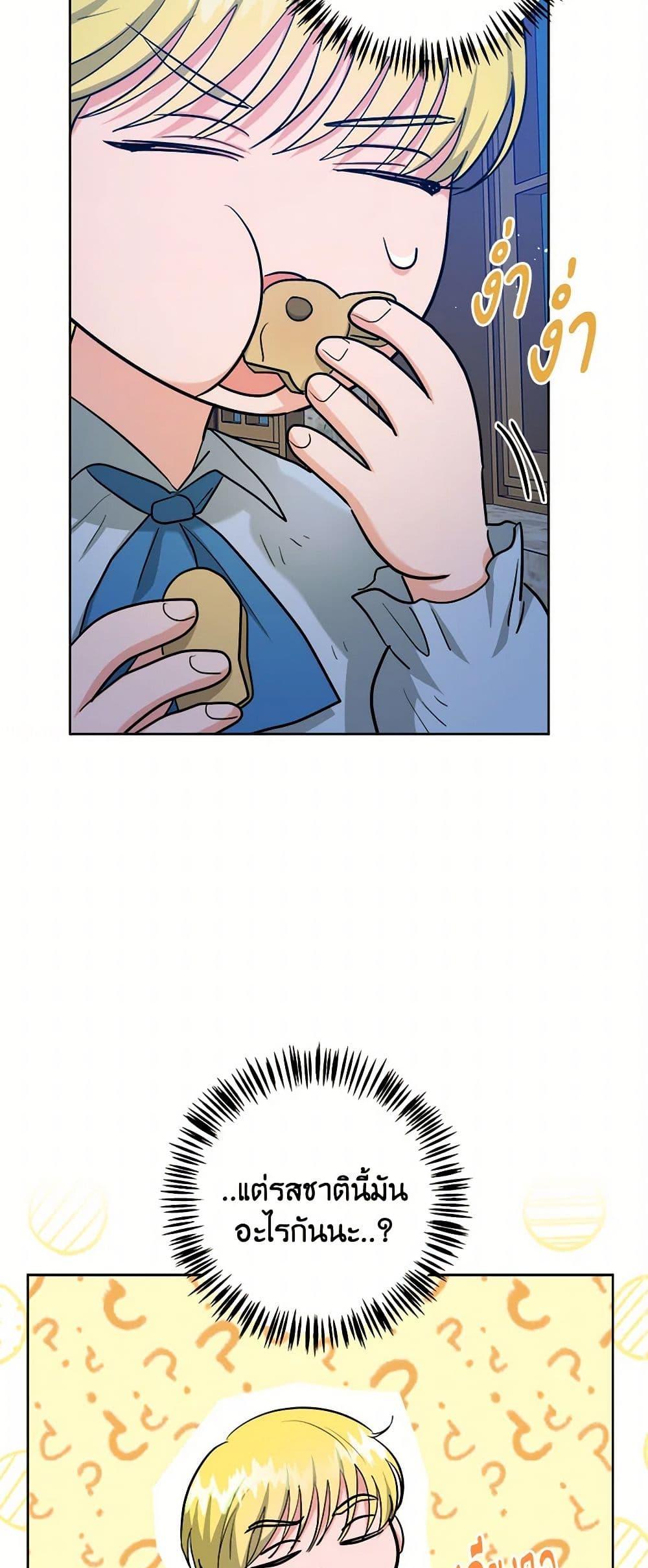 Manga-lc-com อ่านมังงะ อ่านการ์ตูน ออนไลน์ ฟรี The Northern Duke Needs A Warm Hug ตอนที่ 1 2 3 4 5 6 7 8 9 10 11 12 13 14 ฟรี ไม่มีโฆษณา Manga-lc - อ่าน มังงะ อ่าน การ์ตูน ออนไลน์ อ่านมังงะ ฟรี