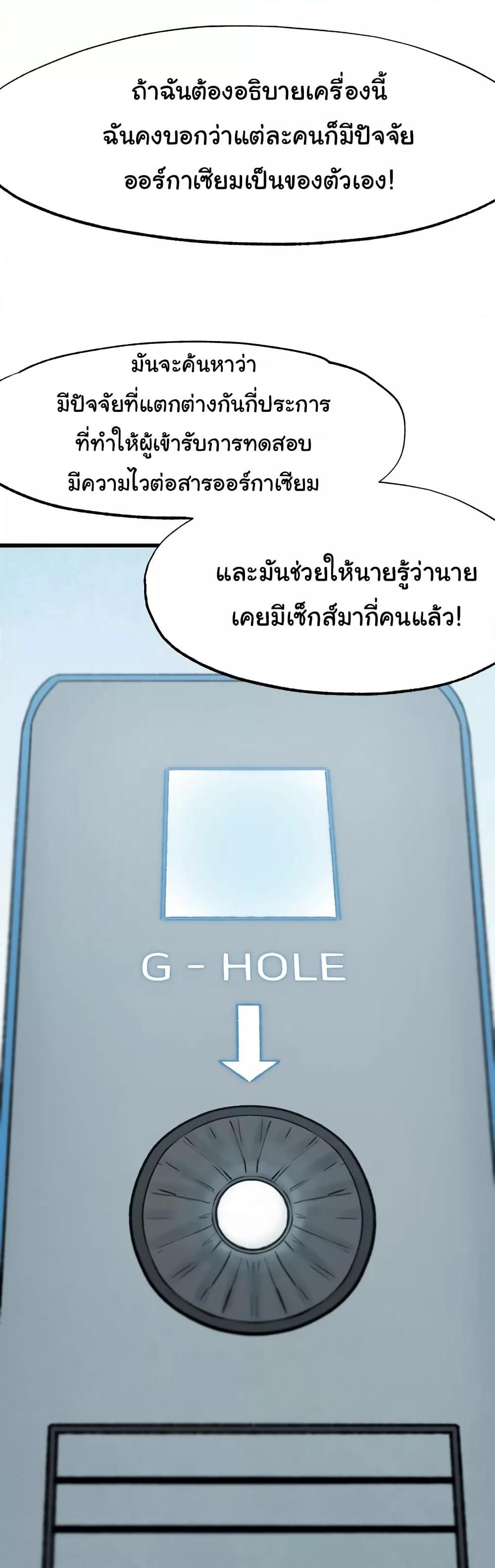Doujin-Lc- อ่าน โดจิน มังฮวา เกาหลี ญี่ปุ่น จีน แปลไทย Global Sexual Culture Research Institute ตอนที่ 1 2 3 4 5 6 7 8 9 10 11 12 13 14 ฟรี ไม่มีโฆษณา อ่าน โดจิน Manhwa เกาหลี ญี่ปุ่น จีน เรามีครบ คัดมาให้เน้นๆ โดจิน 18+ รับประกันความฟินโดย  Doujin Lc