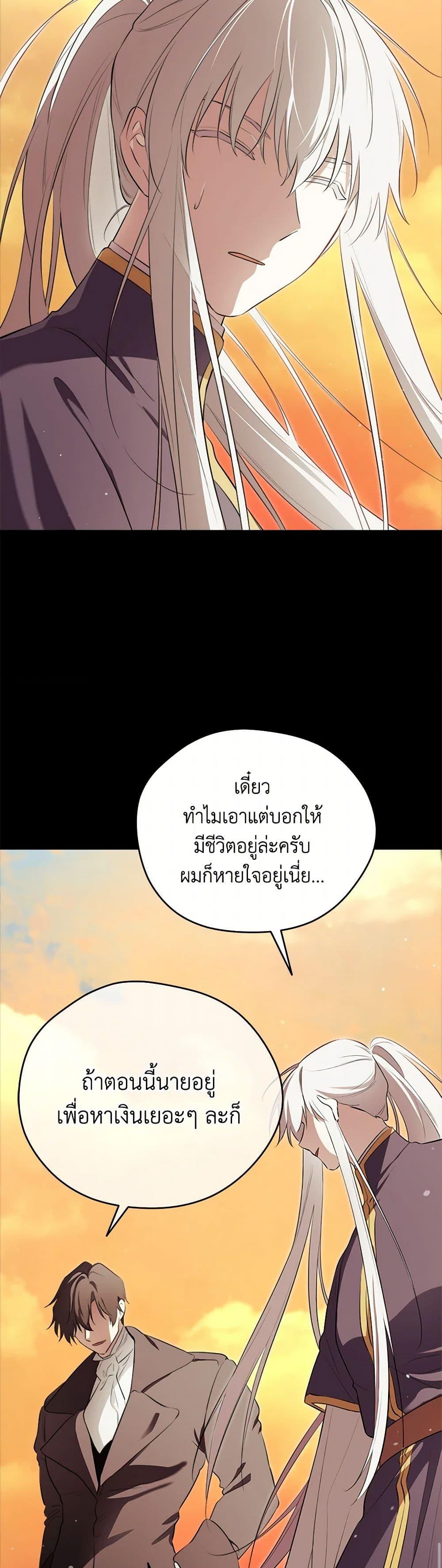 Manga-lc-com อ่านมังงะ อ่านการ์ตูน ออนไลน์ ฟรี I Became the Male Lead’s Stepmother ตอนที่ 1 2 3 4 5 6 7 8 9 10 11 12 13 14 ฟรี ไม่มีโฆษณา Manga-lc - อ่าน มังงะ อ่าน การ์ตูน ออนไลน์ อ่านมังงะ ฟรี
