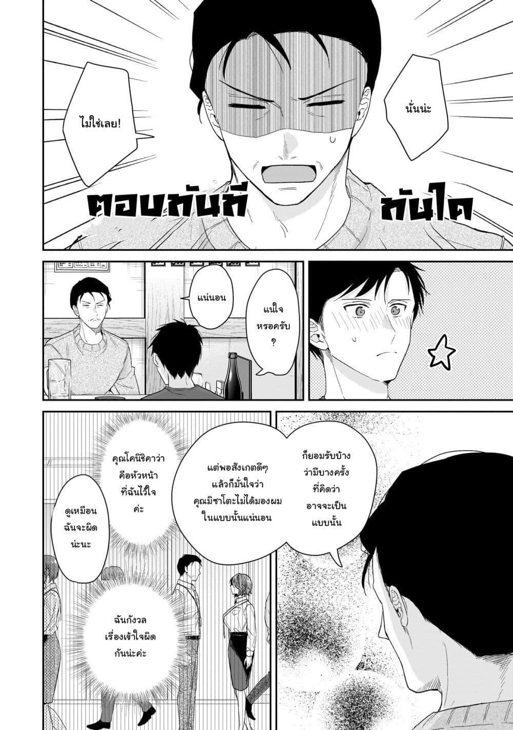 Manga-lc-com อ่านมังงะ อ่านการ์ตูน ออนไลน์ ฟรี Misato-san wa Amasugi Joushi ni Chotto Kibishii ตอนที่ 1 2 3 4 5 6 7 8 9 10 11 12 13 14 ฟรี ไม่มีโฆษณา Manga-lc - อ่าน มังงะ อ่าน การ์ตูน ออนไลน์ อ่านมังงะ ฟรี