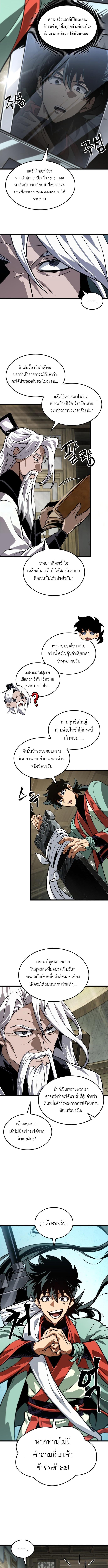 Manga-lc-com อ่านมังงะ อ่านการ์ตูน ออนไลน์ ฟรี The Martial Genius Who Remembers Everything ตอนที่ 1 2 3 4 5 6 7 8 9 10 11 12 13 14 ฟรี ไม่มีโฆษณา Manga-lc - อ่าน มังงะ อ่าน การ์ตูน ออนไลน์ อ่านมังงะ ฟรี