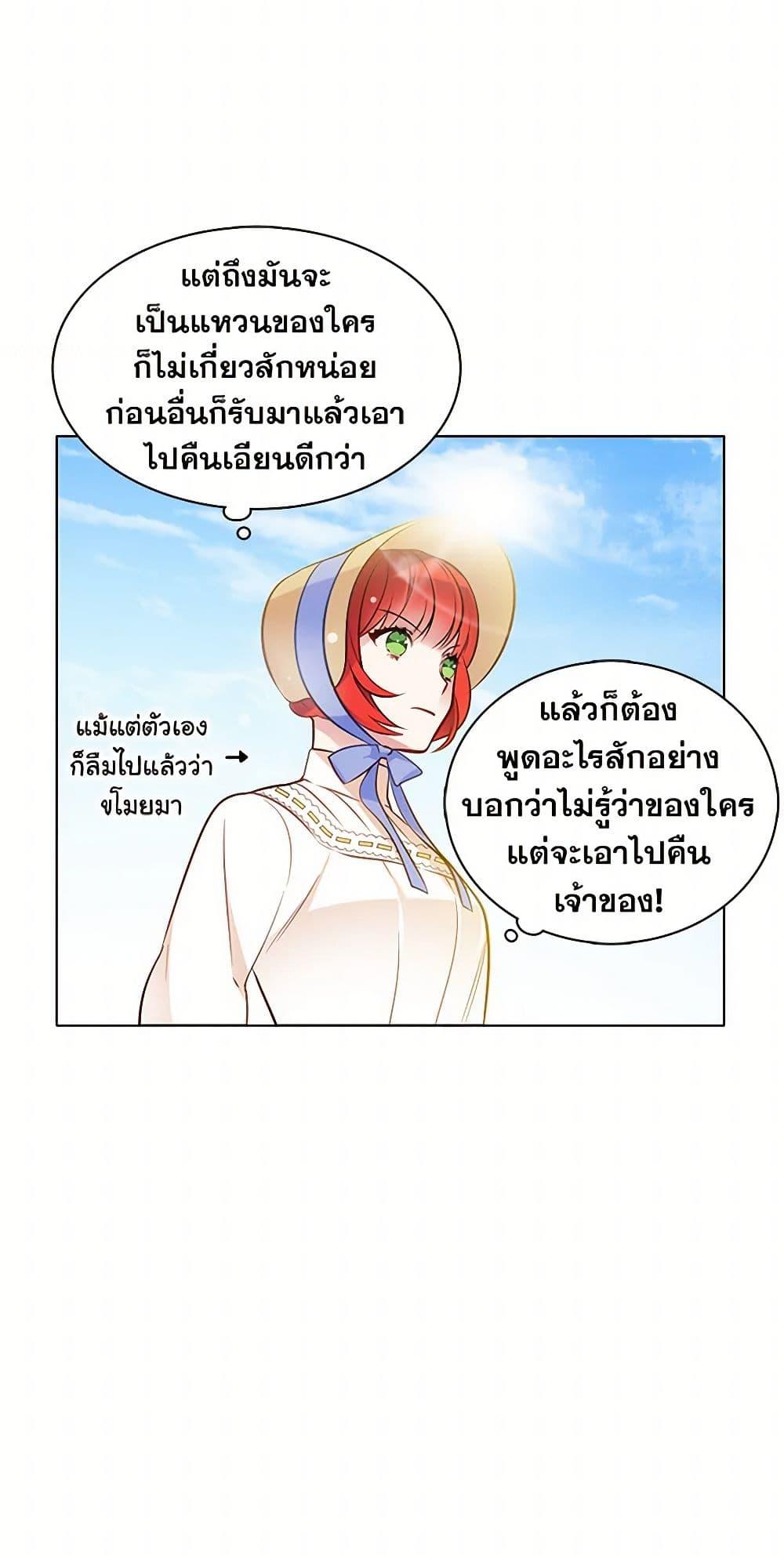 Manga-lc-com อ่านมังงะ อ่านการ์ตูน ออนไลน์ ฟรี The Detective Of Muiella ตอนที่ 1 2 3 4 5 6 7 8 9 10 11 12 13 14 ฟรี ไม่มีโฆษณา Manga-lc - อ่าน มังงะ อ่าน การ์ตูน ออนไลน์ อ่านมังงะ ฟรี