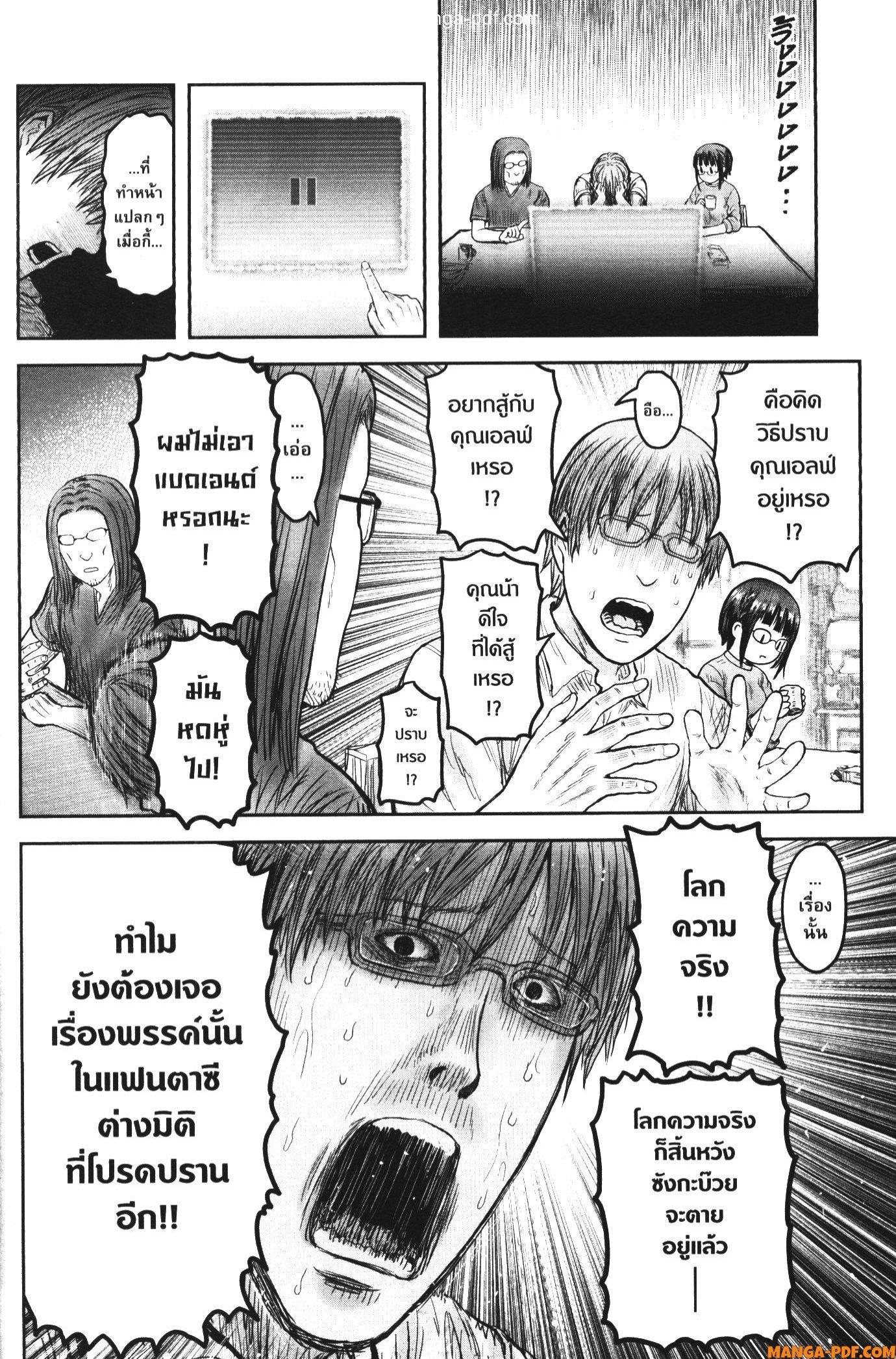 Manga-lc-com อ่านมังงะ อ่านการ์ตูน ออนไลน์ ฟรี Isekai Ojisan ตอนที่ 1 2 3 4 5 6 7 8 9 10 11 12 13 14 ฟรี ไม่มีโฆษณา Manga-lc - อ่าน มังงะ อ่าน การ์ตูน ออนไลน์ อ่านมังงะ ฟรี