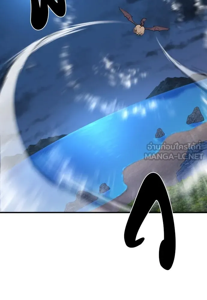 ยอดสถาปนิกผู้พิทักษ์อาณาจักร ตอนที่ 120 รูปที่ 45