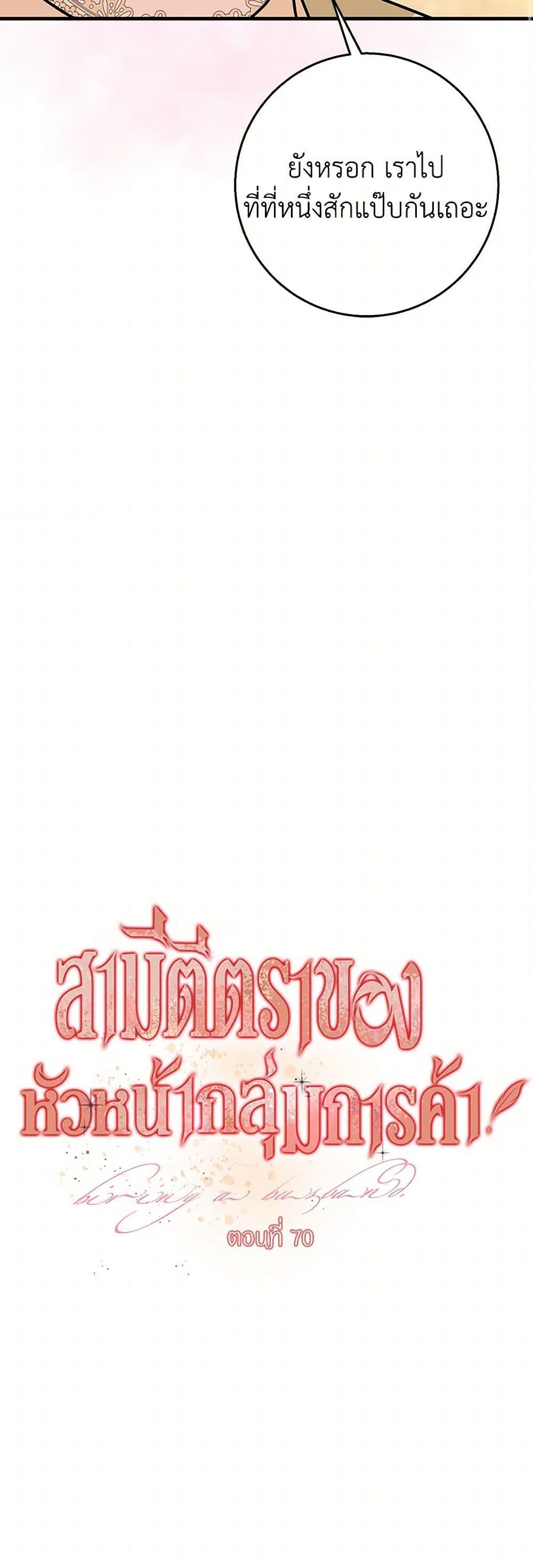 Manga-lc-com อ่านมังงะ อ่านการ์ตูน ออนไลน์ ฟรี Till Divorce Do Us Part! ตอนที่ 1 2 3 4 5 6 7 8 9 10 11 12 13 14 ฟรี ไม่มีโฆษณา Manga-lc - อ่าน มังงะ อ่าน การ์ตูน ออนไลน์ อ่านมังงะ ฟรี