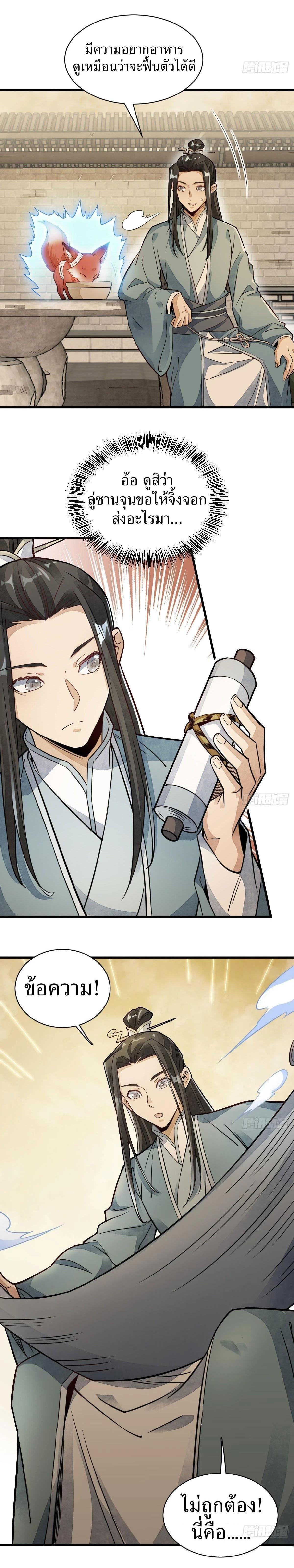 Manga-lc-com อ่านมังงะ อ่านการ์ตูน ออนไลน์ ฟรี Lan Ke Qi Yuan ตอนที่ 1 2 3 4 5 6 7 8 9 10 11 12 13 14 ฟรี ไม่มีโฆษณา Manga-lc - อ่าน มังงะ อ่าน การ์ตูน ออนไลน์ อ่านมังงะ ฟรี