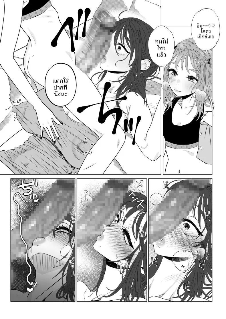 Doujin-Lc- อ่าน โดจิน มังฮวา เกาหลี ญี่ปุ่น จีน แปลไทย เเอคลับของเเม่บ้านผู้เก็บกด (Serakichi.) ตอนที่ 1 2 3 4 5 6 7 8 9 10 11 12 13 14 ฟรี ไม่มีโฆษณา อ่าน โดจิน Manhwa เกาหลี ญี่ปุ่น จีน เรามีครบ คัดมาให้เน้นๆ โดจิน 18+ รับประกันความฟินโดย  Doujin Lc