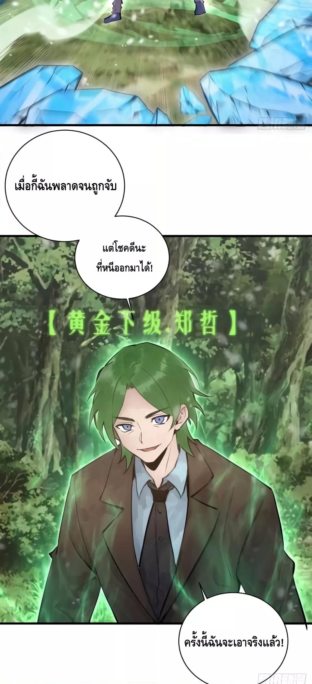 Manga-lc-com อ่านมังงะ อ่านการ์ตูน ออนไลน์ ฟรี IConquertheW ตอนที่ 1 2 3 4 5 6 7 8 9 10 11 12 13 14 ฟรี ไม่มีโฆษณา Manga-lc - อ่าน มังงะ อ่าน การ์ตูน ออนไลน์ อ่านมังงะ ฟรี