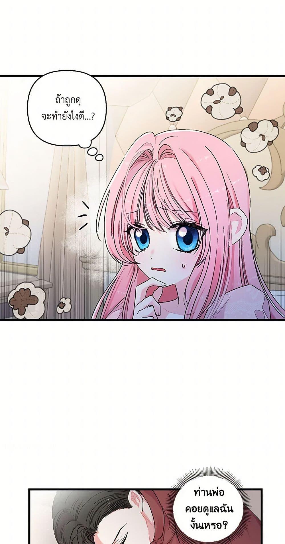 Manga-lc-com อ่านมังงะ อ่านการ์ตูน ออนไลน์ ฟรี Our Little Empress ตอนที่ 1 2 3 4 5 6 7 8 9 10 11 12 13 14 ฟรี ไม่มีโฆษณา Manga-lc - อ่าน มังงะ อ่าน การ์ตูน ออนไลน์ อ่านมังงะ ฟรี