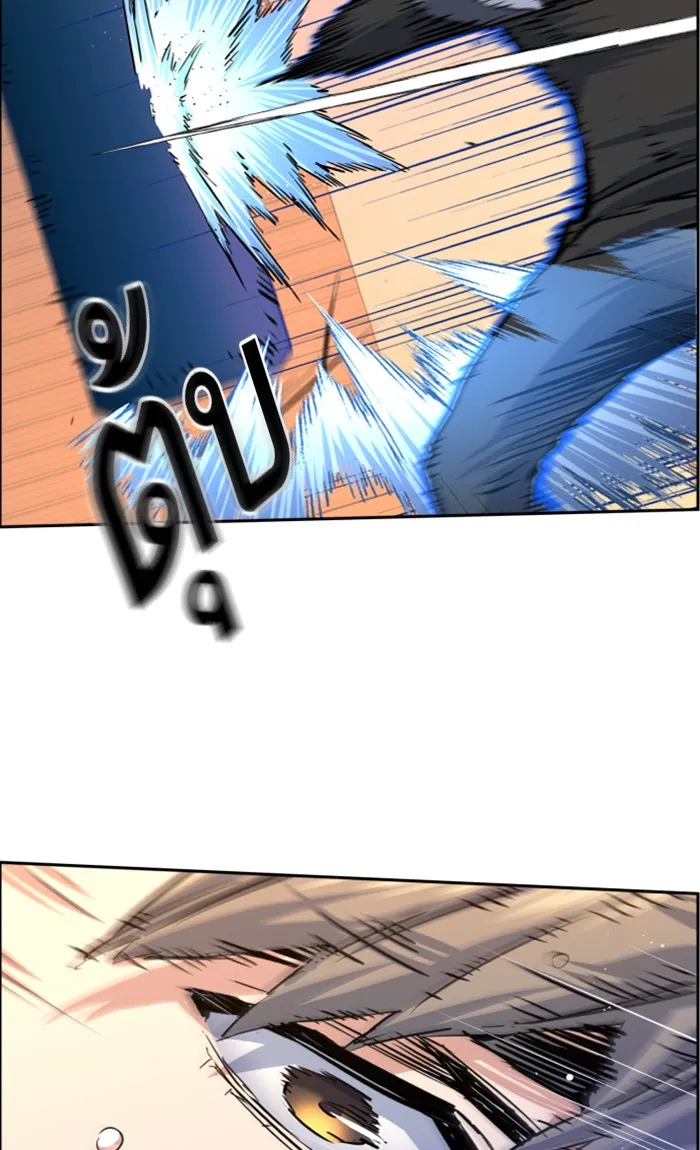 พี่ชายสายบอดี้การ์ด ตอนที่ 85 รูปที่ 55