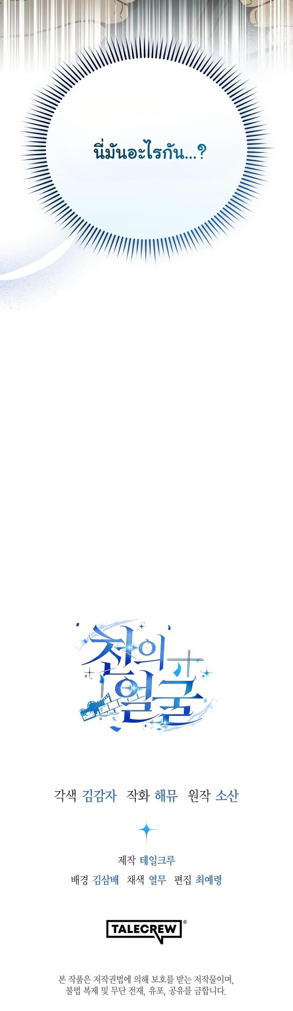 Manga-lc-com อ่านมังงะ อ่านการ์ตูน ออนไลน์ ฟรี A Thousand Faces ตอนที่ 1 2 3 4 5 6 7 8 9 10 11 12 13 14 ฟรี ไม่มีโฆษณา Manga-lc - อ่าน มังงะ อ่าน การ์ตูน ออนไลน์ อ่านมังงะ ฟรี