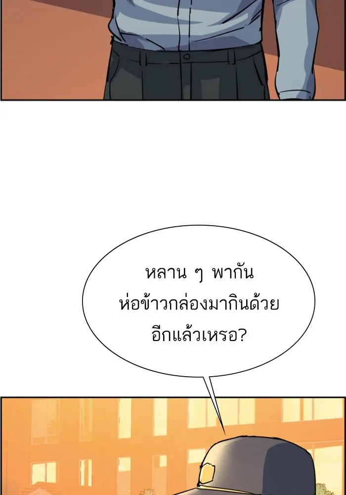 พี่ชายสายบอดี้การ์ด ตอนที่ 121 รูปที่ 70