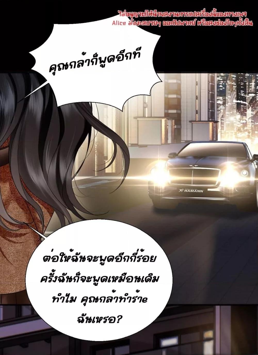 Manga-lc-com อ่านมังงะ อ่านการ์ตูน ออนไลน์ ฟรี อย่าทำให้คลั่งไ ตอนที่ 1 2 3 4 5 6 7 8 9 10 11 12 13 14 ฟรี ไม่มีโฆษณา Manga-lc - อ่าน มังงะ อ่าน การ์ตูน ออนไลน์ อ่านมังงะ ฟรี
