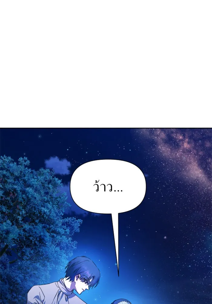 ชิงชีวิตพลิกลิขิตชะตา ตอนที่ 78. พี่ชายและน้องสาว(1) รูปที่ 124