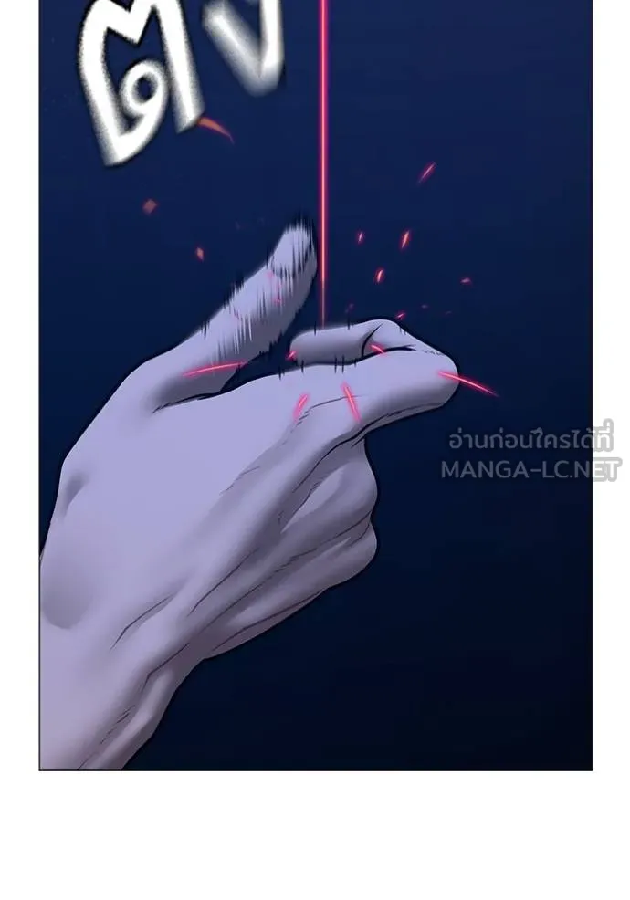 reality ตอนที่ 162 รูปที่ 179