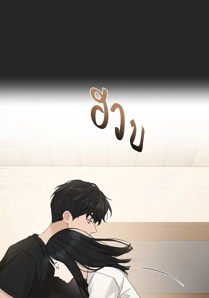 เพียงรุ่งอรุณ ตอนที่ 2 รูปที่ 59