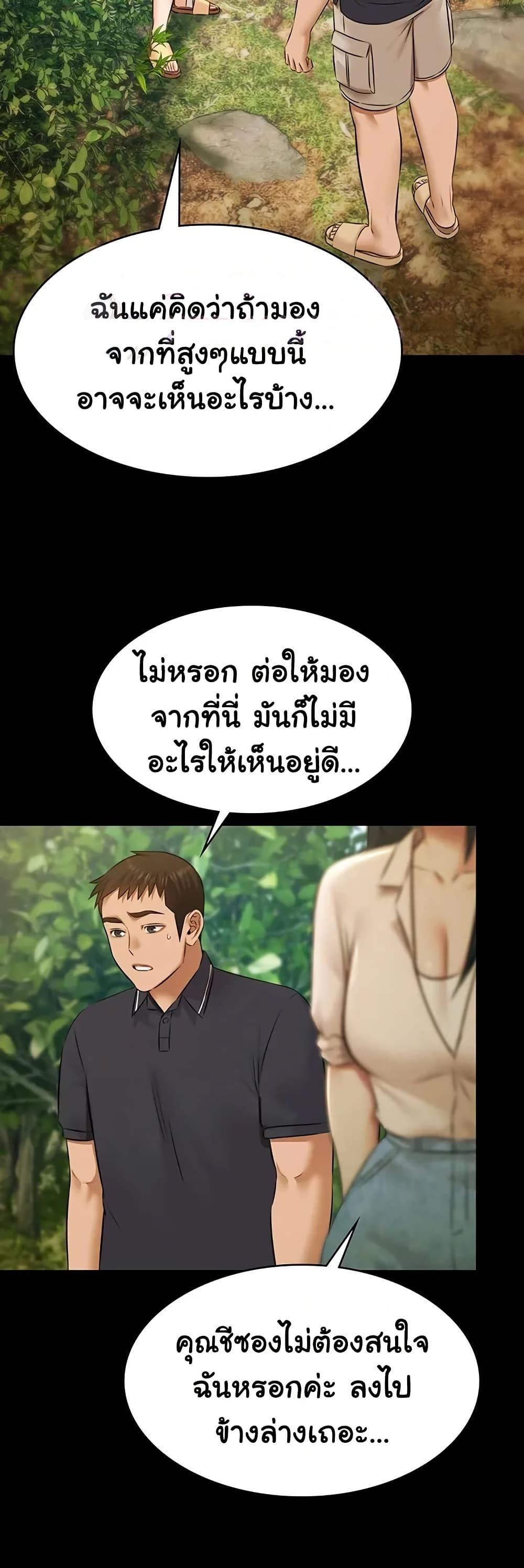Doujin-Lc- อ่าน โดจิน มังฮวา เกาหลี ญี่ปุ่น จีน แปลไทย Pool Party ตอนที่ 1 2 3 4 5 6 7 8 9 10 11 12 13 14 ฟรี ไม่มีโฆษณา อ่าน โดจิน Manhwa เกาหลี ญี่ปุ่น จีน เรามีครบ คัดมาให้เน้นๆ โดจิน 18+ รับประกันความฟินโดย  Doujin Lc