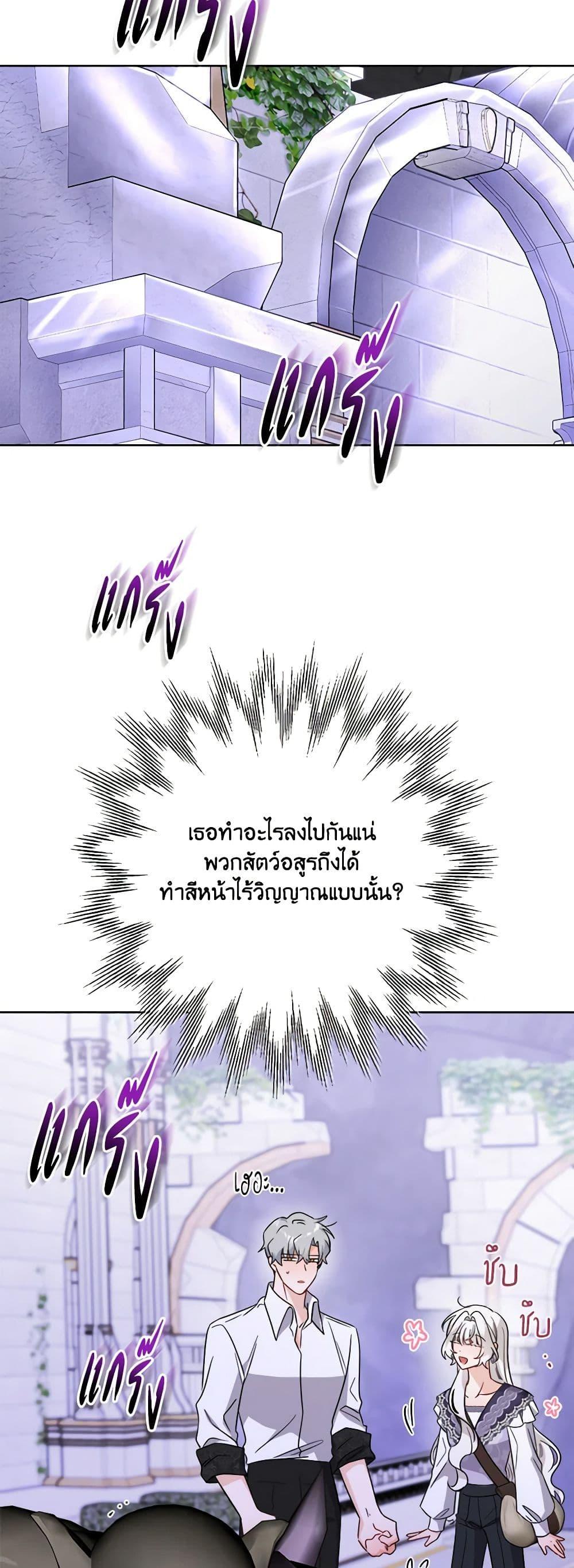 Manga-lc-com อ่านมังงะ อ่านการ์ตูน ออนไลน์ ฟรี The Male Lead is in Charge of the Successor ตอนที่ 1 2 3 4 5 6 7 8 9 10 11 12 13 14 ฟรี ไม่มีโฆษณา Manga-lc - อ่าน มังงะ อ่าน การ์ตูน ออนไลน์ อ่านมังงะ ฟรี