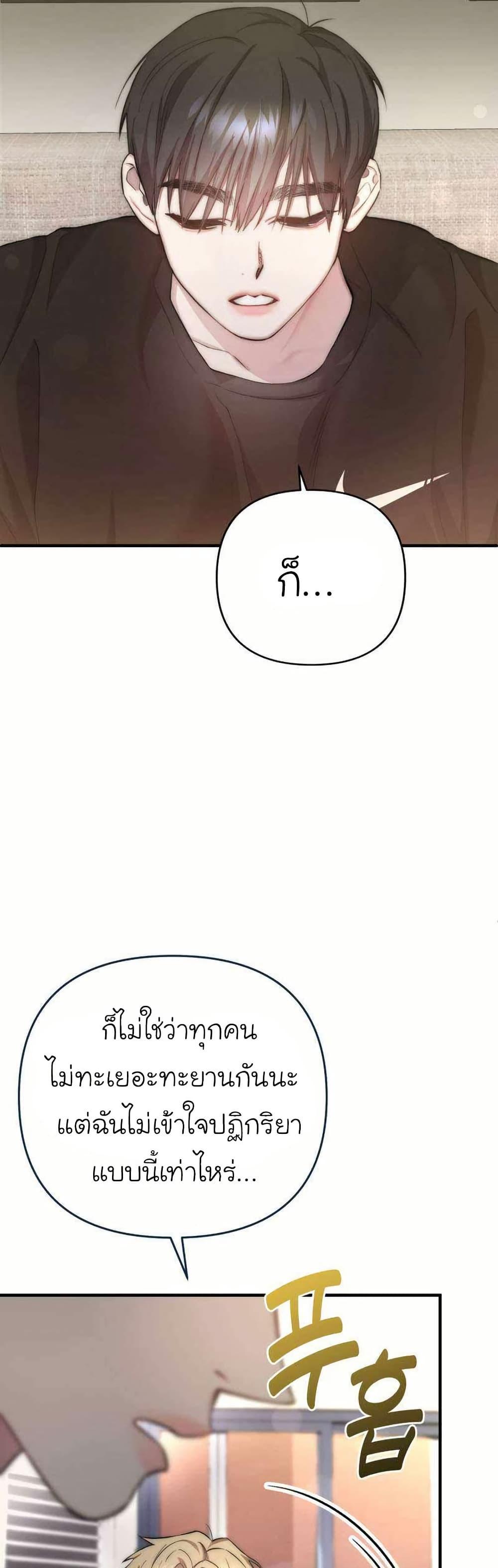 Manga-lc-com อ่านมังงะ อ่านการ์ตูน ออนไลน์ ฟรี Acting Genius, TOP Idol! ตอนที่ 1 2 3 4 5 6 7 8 9 10 11 12 13 14 ฟรี ไม่มีโฆษณา Manga-lc - อ่าน มังงะ อ่าน การ์ตูน ออนไลน์ อ่านมังงะ ฟรี