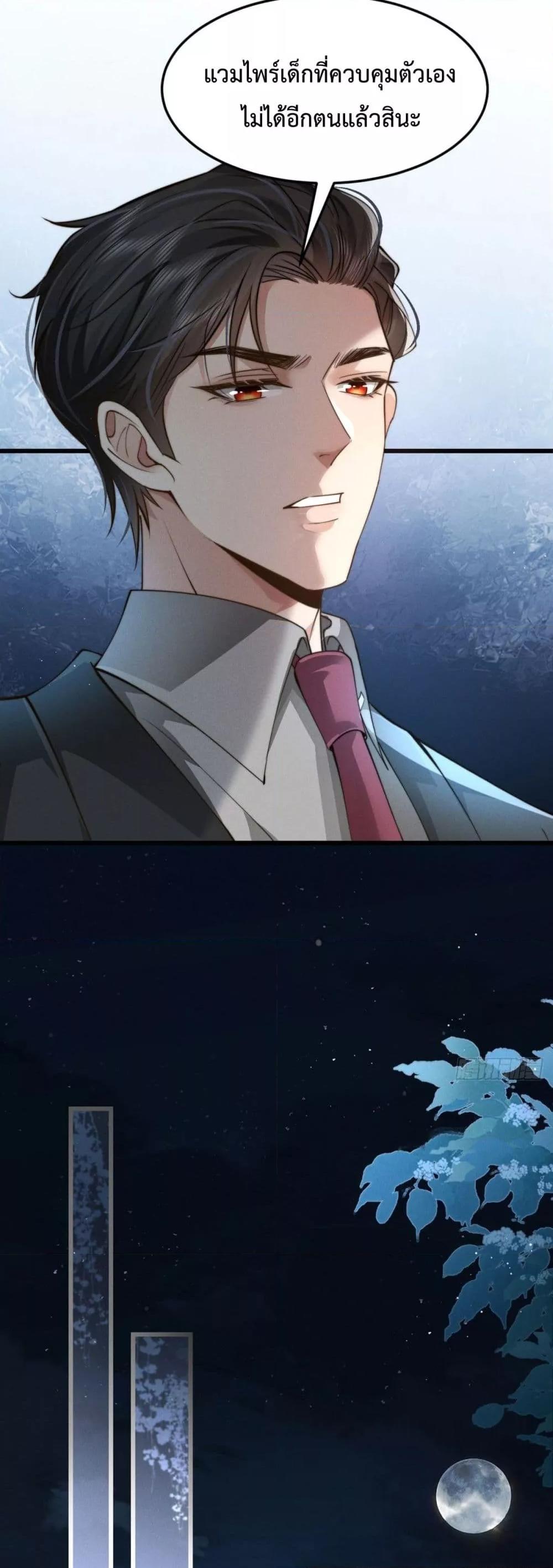 Manga-lc-com อ่านมังงะ อ่านการ์ตูน ออนไลน์ ฟรี BossyPresident ตอนที่ 1 2 3 4 5 6 7 8 9 10 11 12 13 14 ฟรี ไม่มีโฆษณา Manga-lc - อ่าน มังงะ อ่าน การ์ตูน ออนไลน์ อ่านมังงะ ฟรี