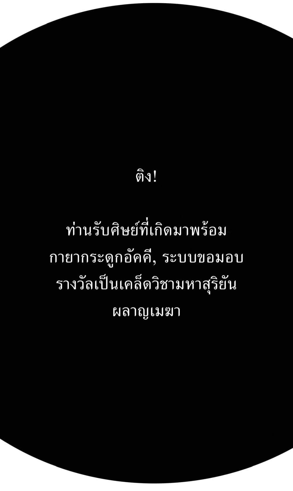 Manga-lc-com อ่านมังงะ อ่านการ์ตูน ออนไลน์ ฟรี Invincible After a Hundred Years of Seclusion ตอนที่ 1 2 3 4 5 6 7 8 9 10 11 12 13 14 ฟรี ไม่มีโฆษณา Manga-lc - อ่าน มังงะ อ่าน การ์ตูน ออนไลน์ อ่านมังงะ ฟรี