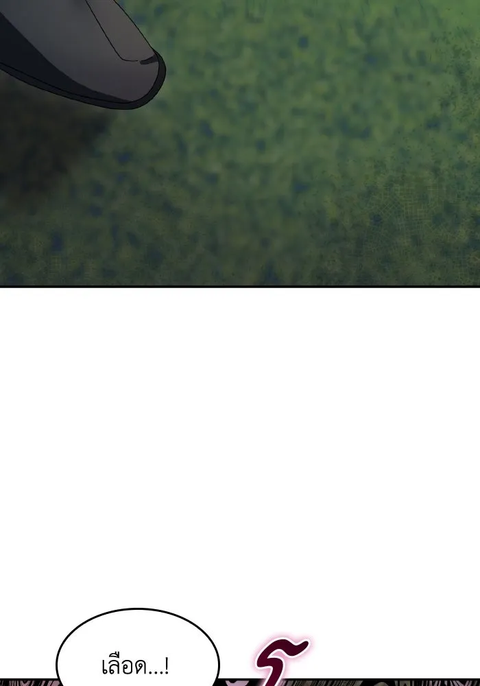 ทำแบบนี้ไม่ได้เพคะ องค์ชาย ตอนที่ 7 รูปที่ 28