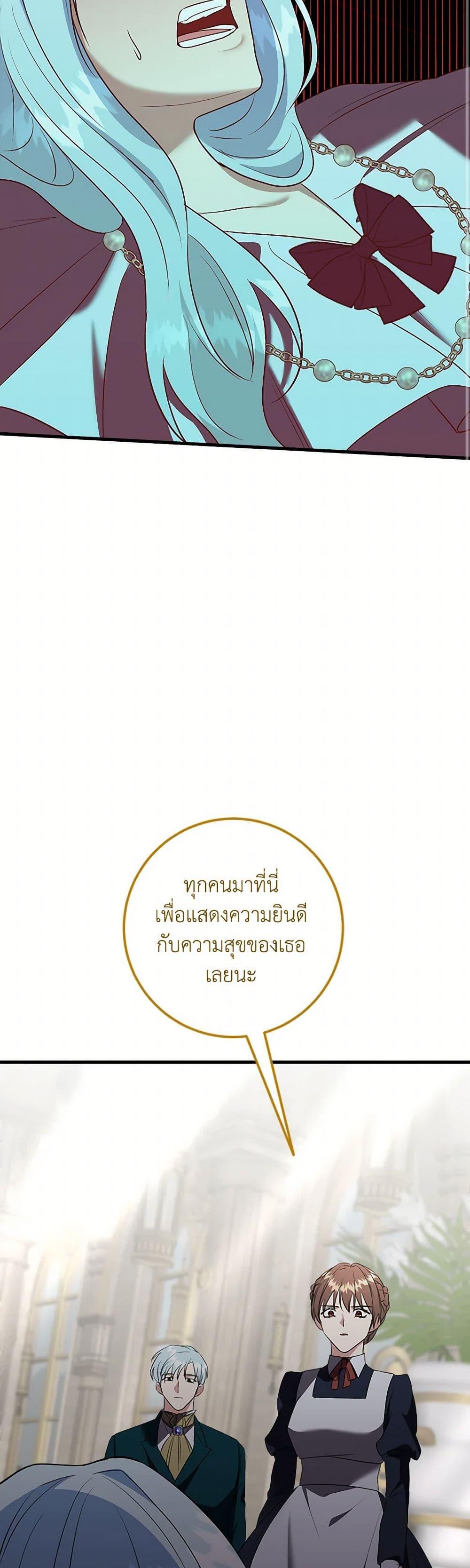 Manga-lc-com อ่านมังงะ อ่านการ์ตูน ออนไลน์ ฟรี Can’t Go Too Far With the Unrelenting Duke ตอนที่ 1 2 3 4 5 6 7 8 9 10 11 12 13 14 ฟรี ไม่มีโฆษณา Manga-lc - อ่าน มังงะ อ่าน การ์ตูน ออนไลน์ อ่านมังงะ ฟรี