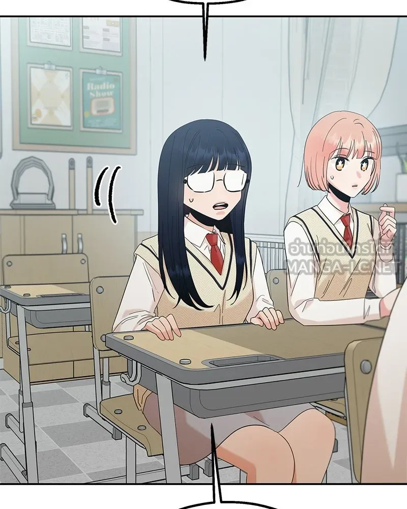 Pyramid Game เกมพีระมิด ตอนที่ 92 รูปที่ 81